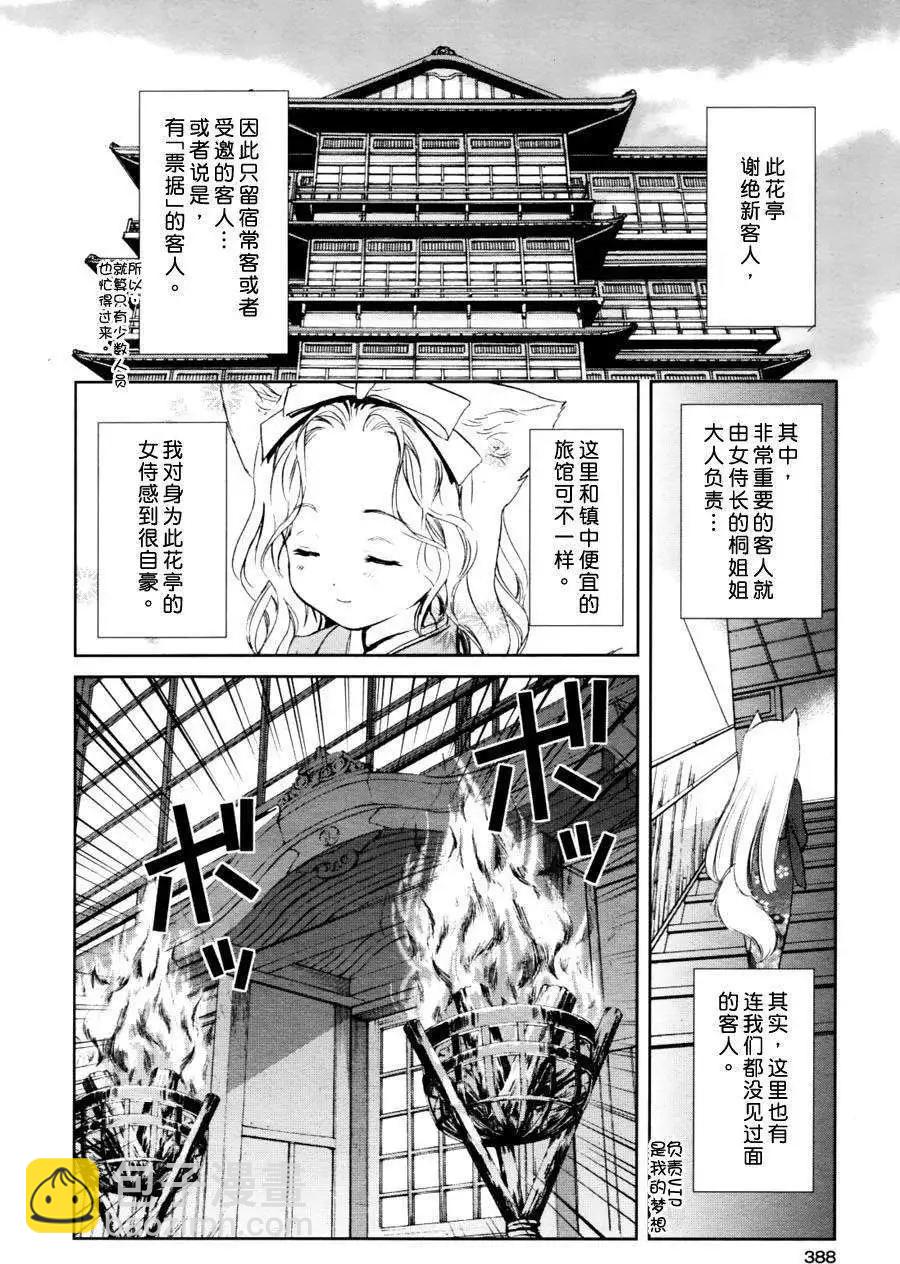 第04回5