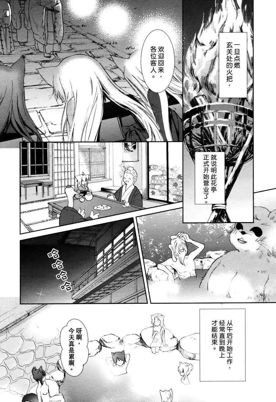 第04回6
