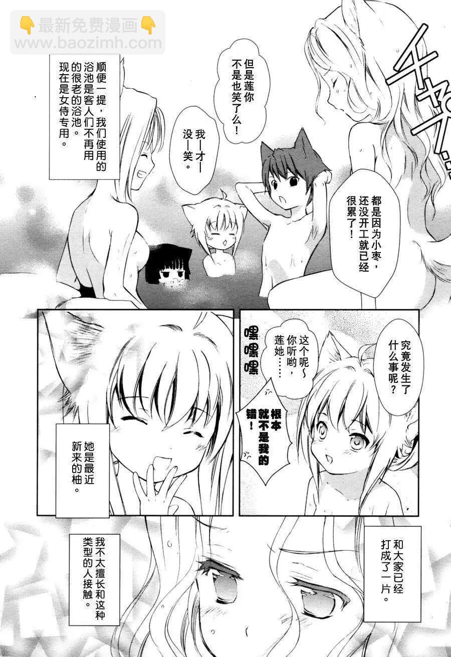 第04回7