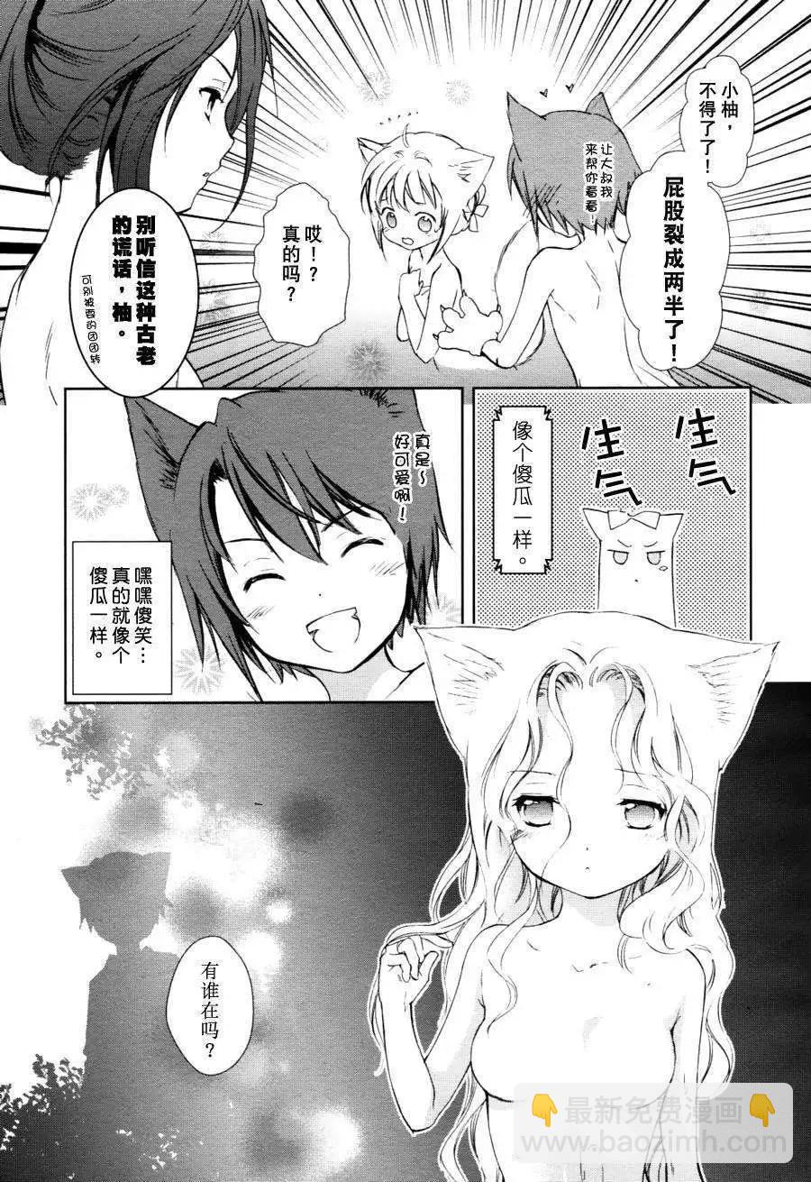 第04回8