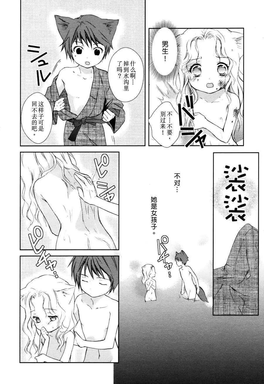 第04回9