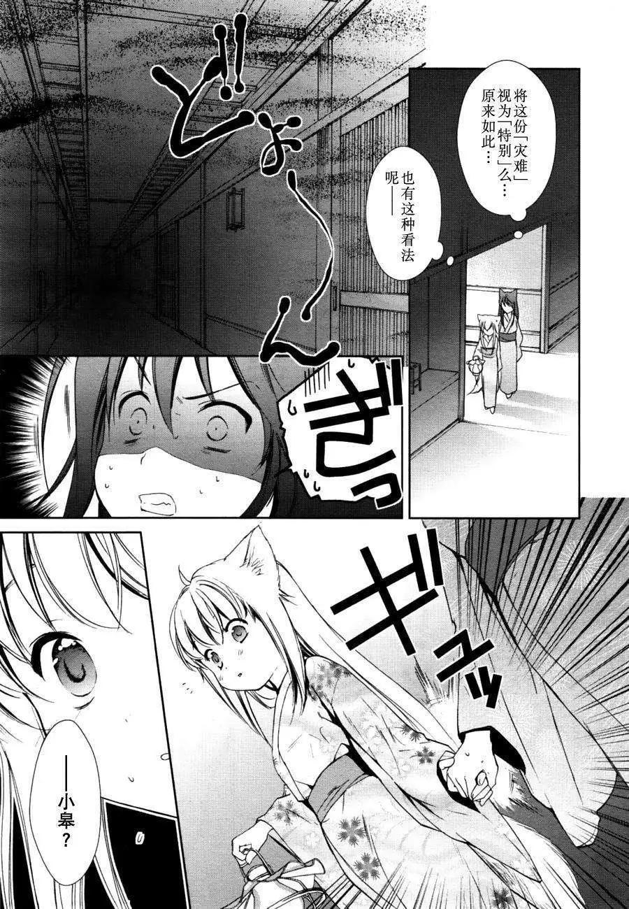 第05回12
