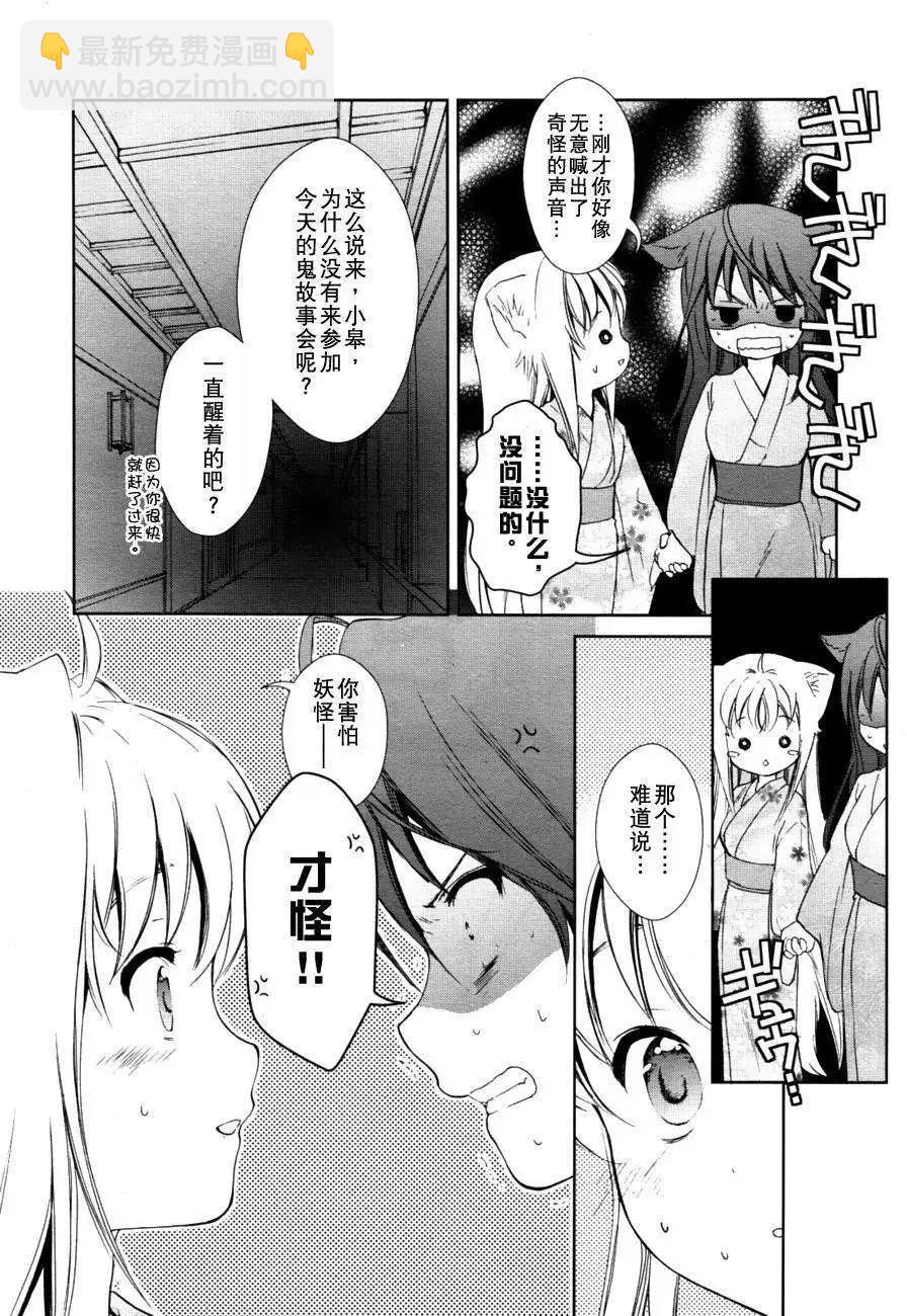 第05回13