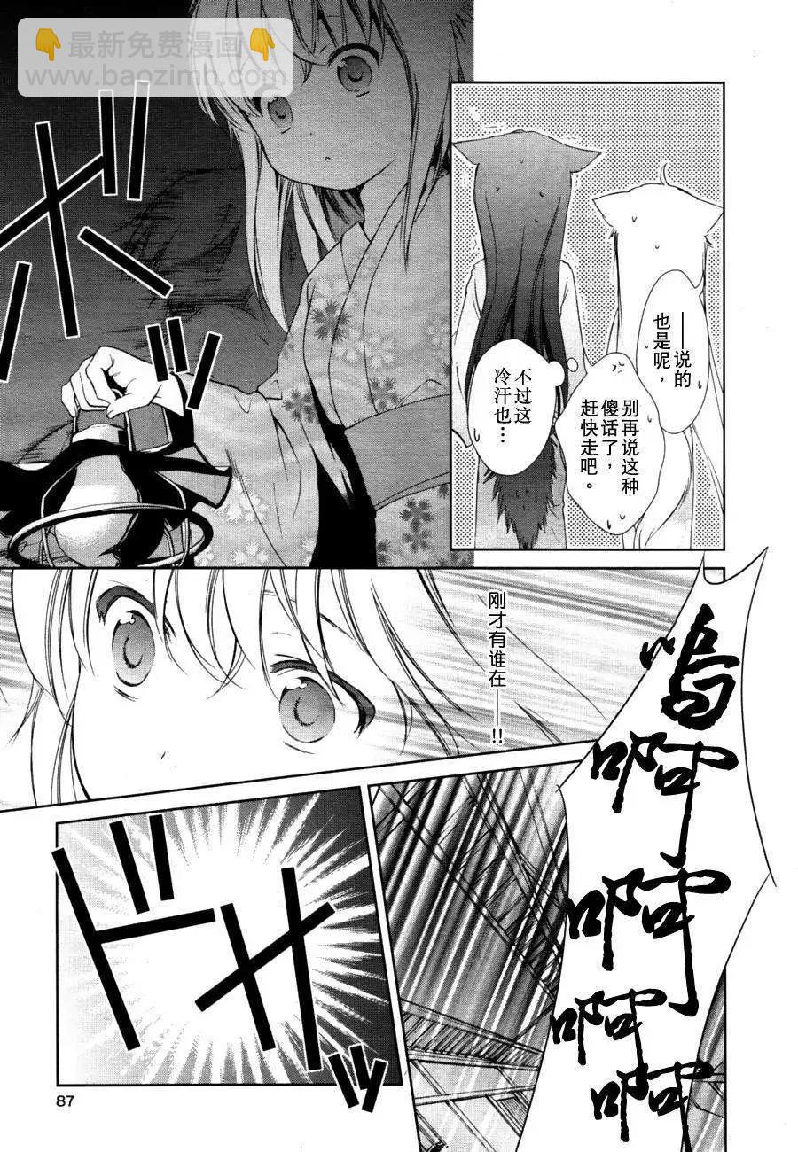 第05回14