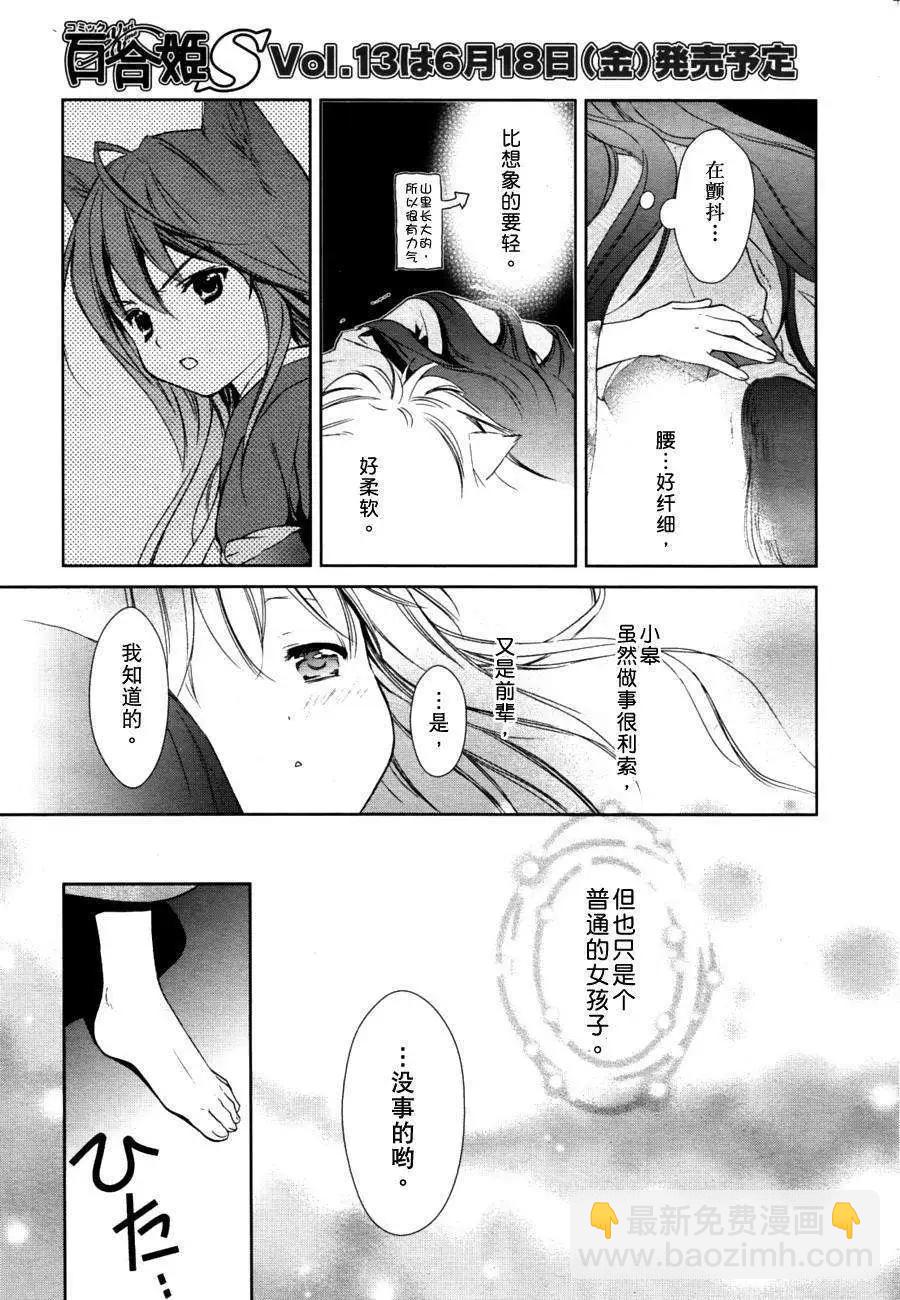 第05回16