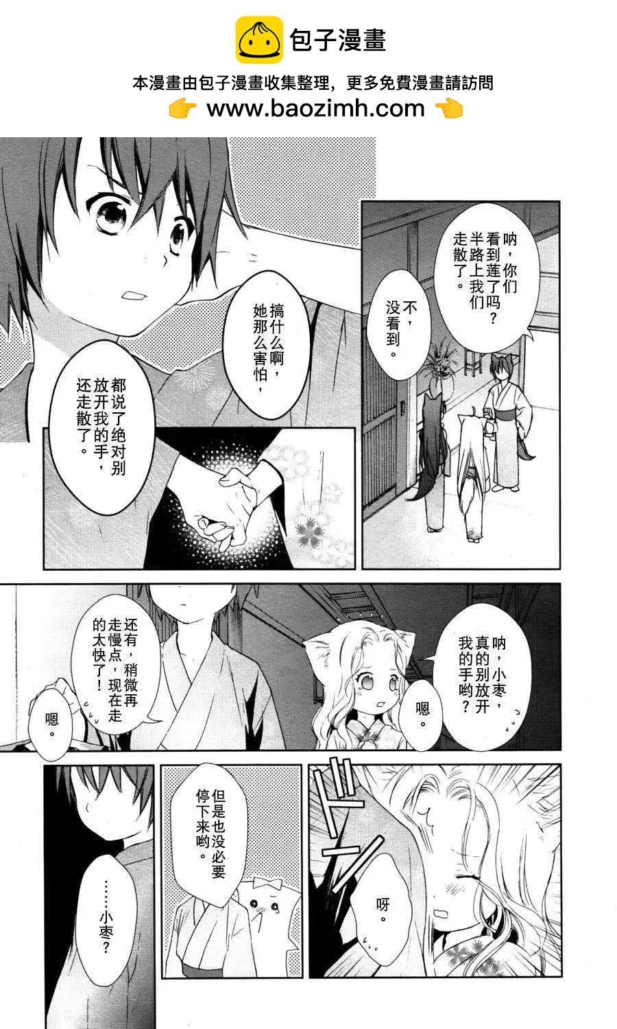 第05回18