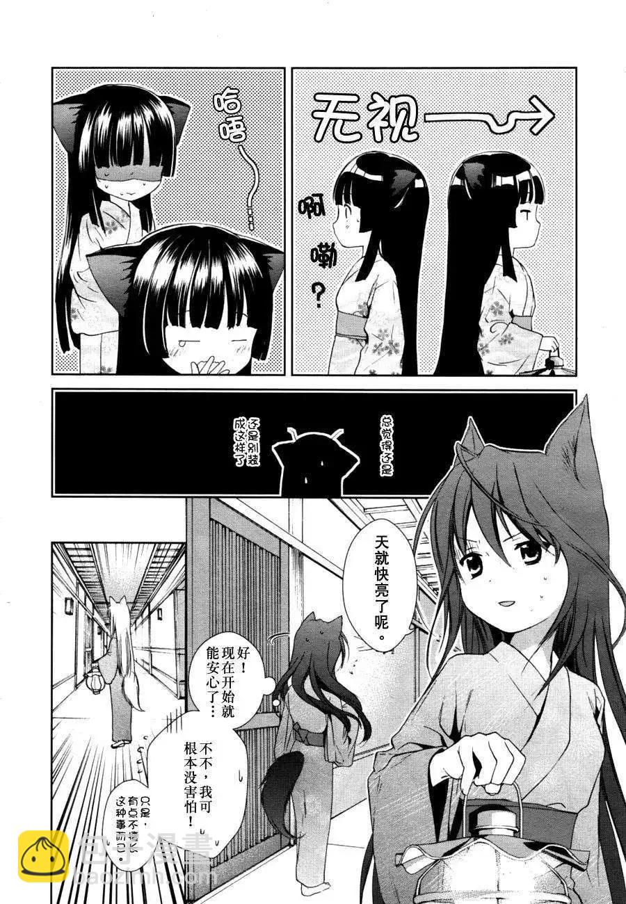 第05回23