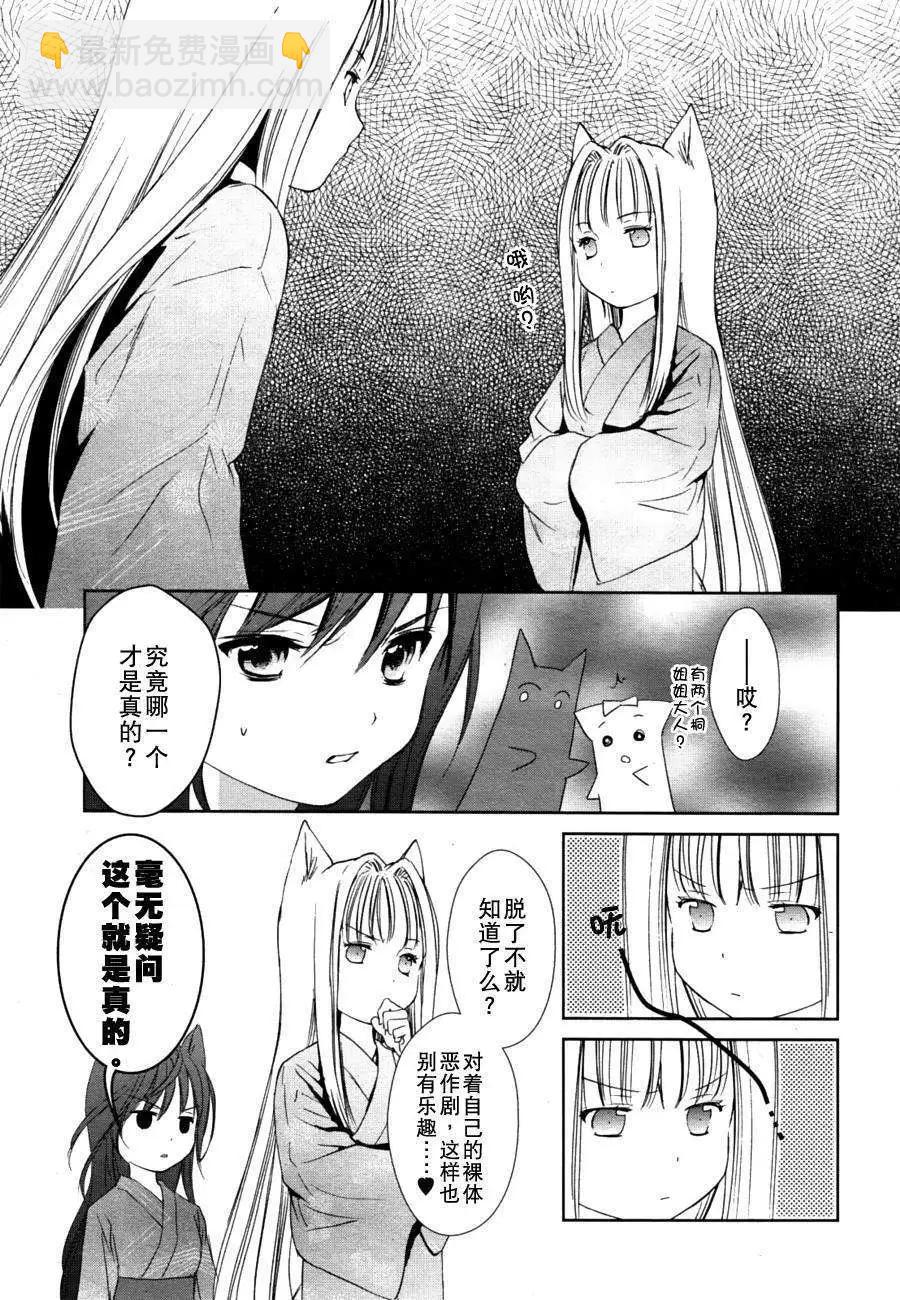 第05回28