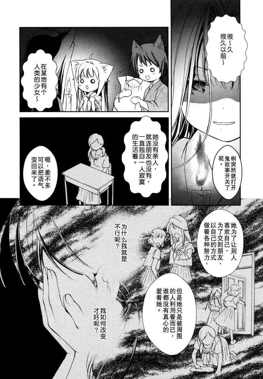 第05回3