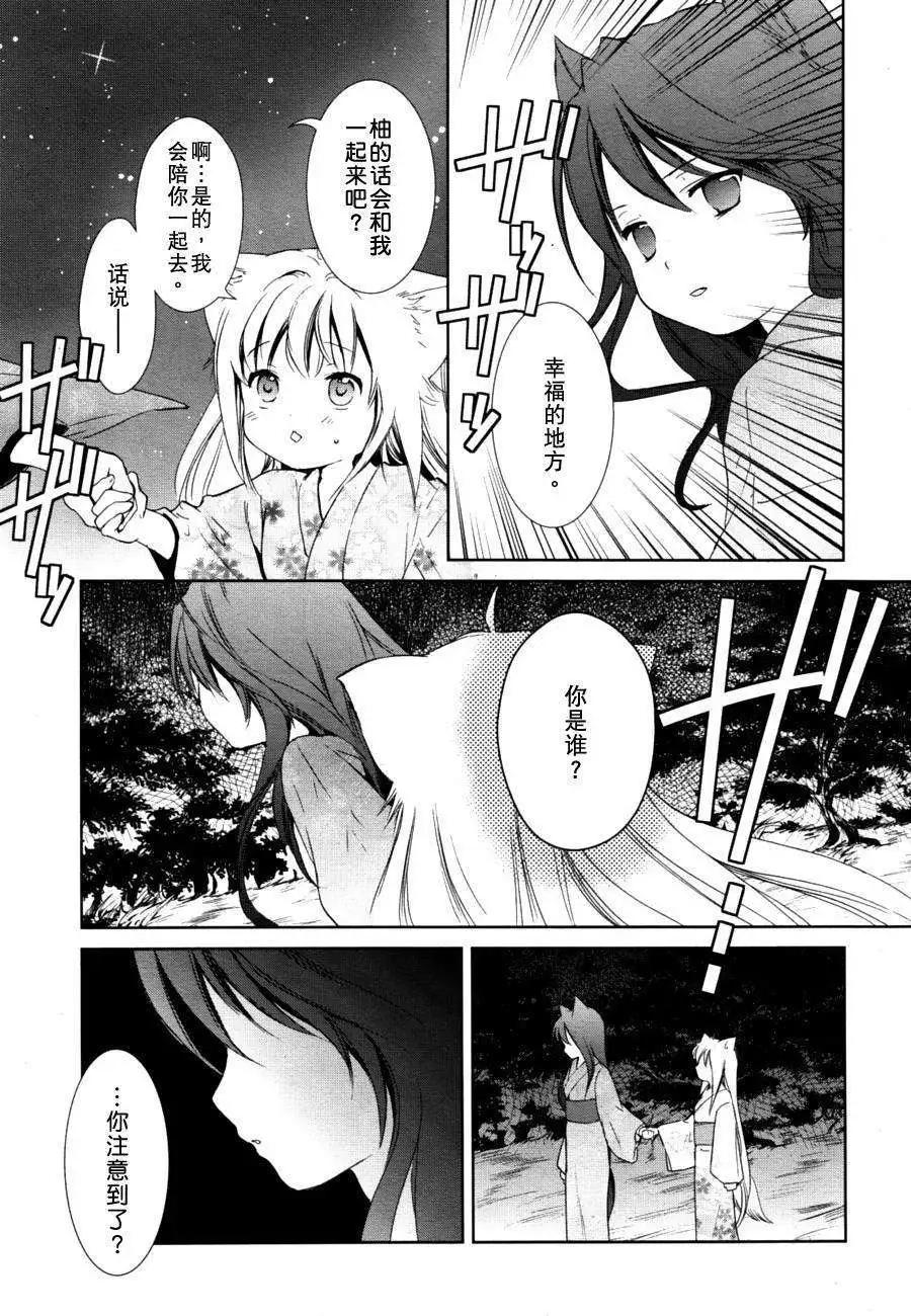 第05回30