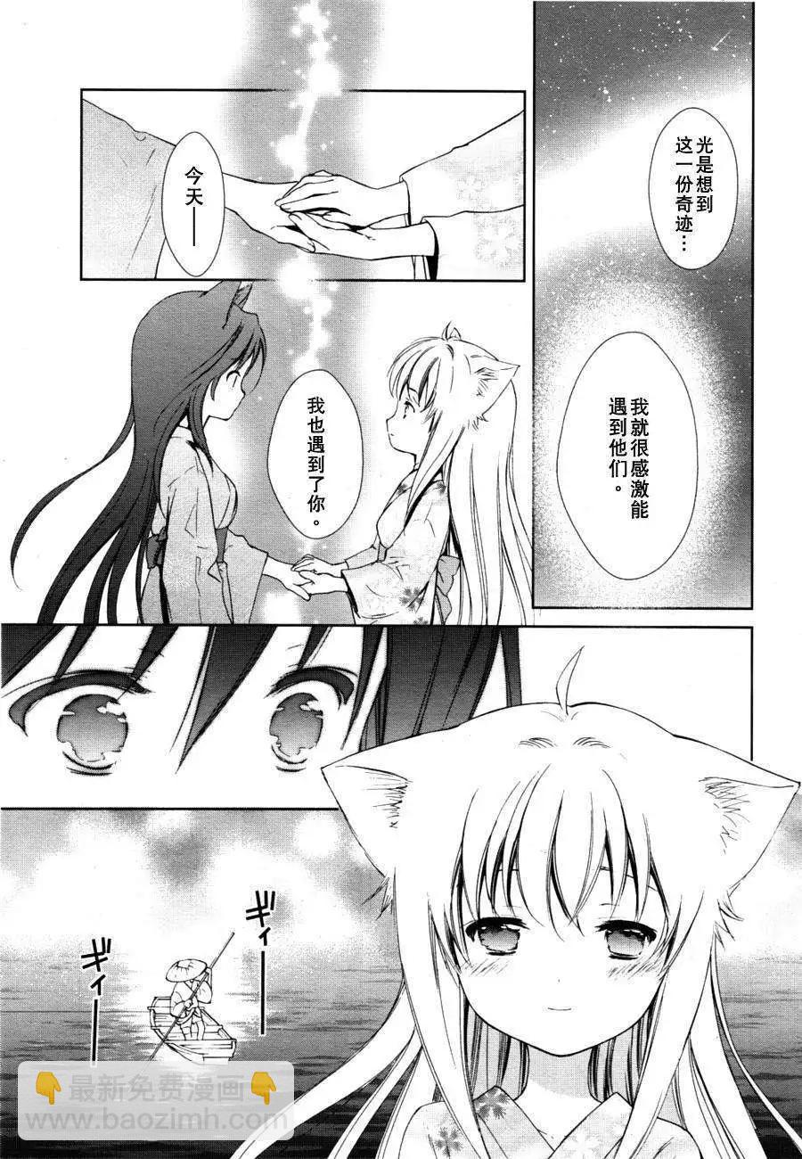 第05回34