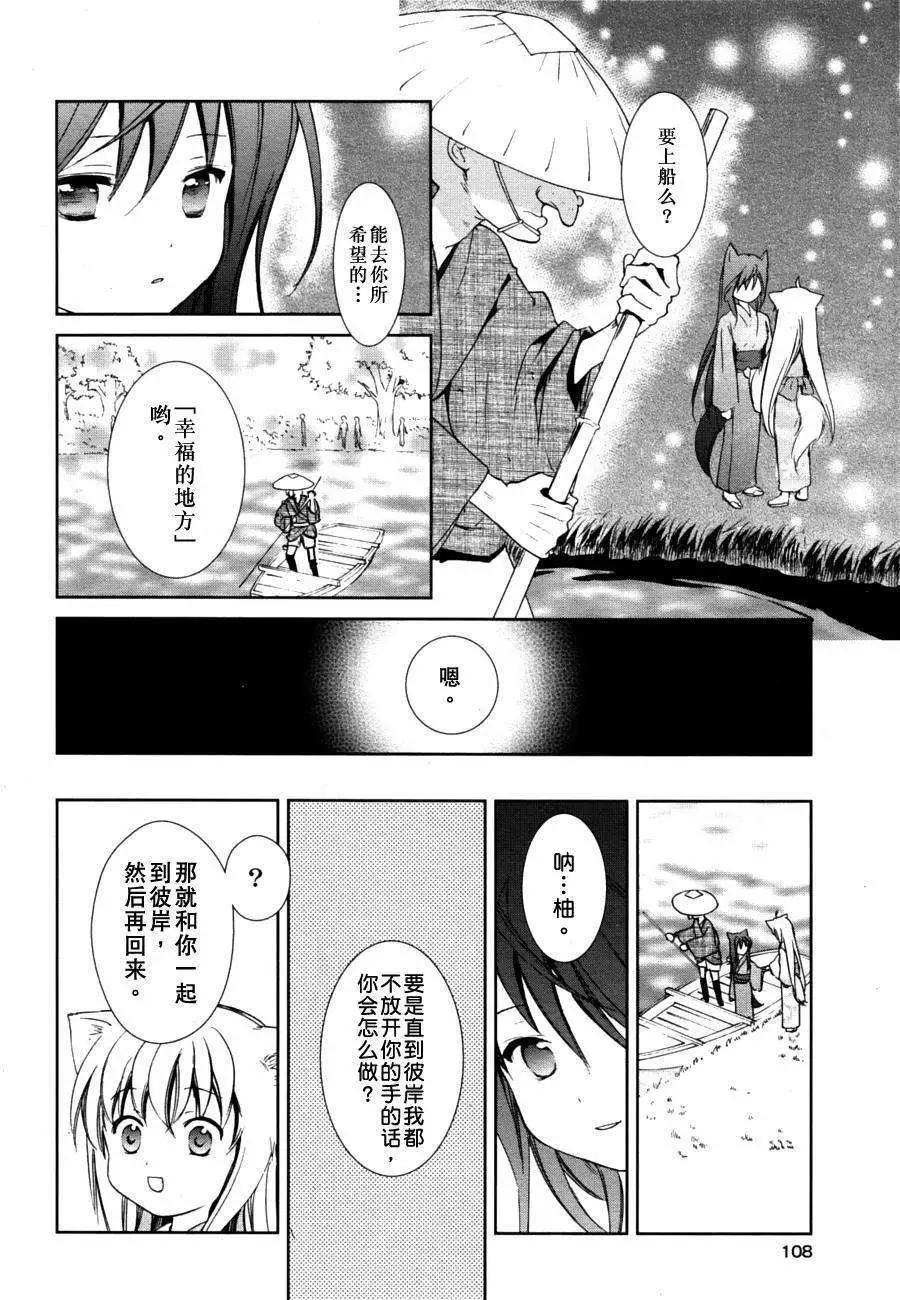 第05回35