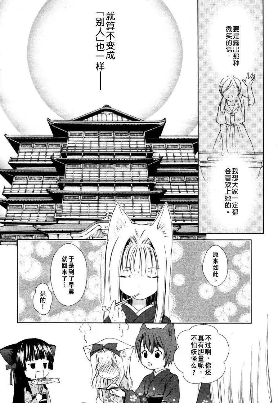 第05回37