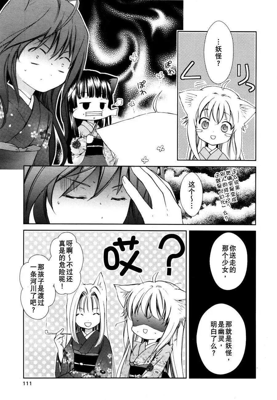 第05回38