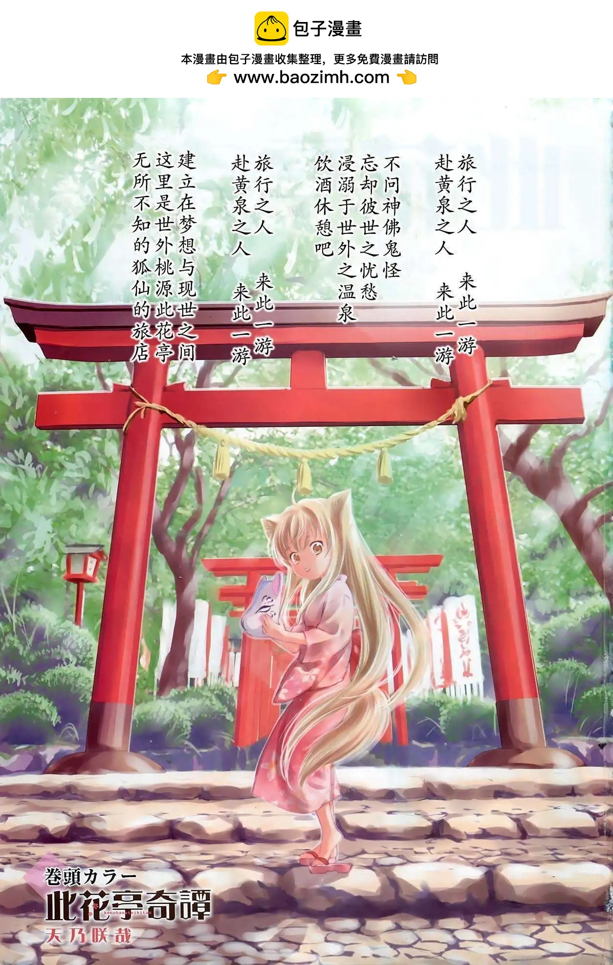 第06回1