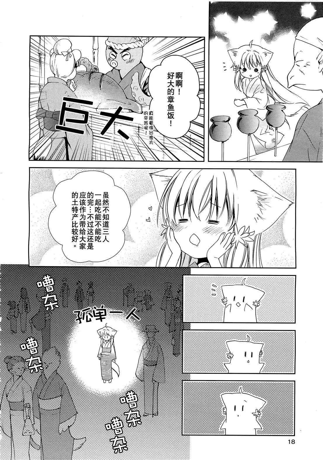 第06回10