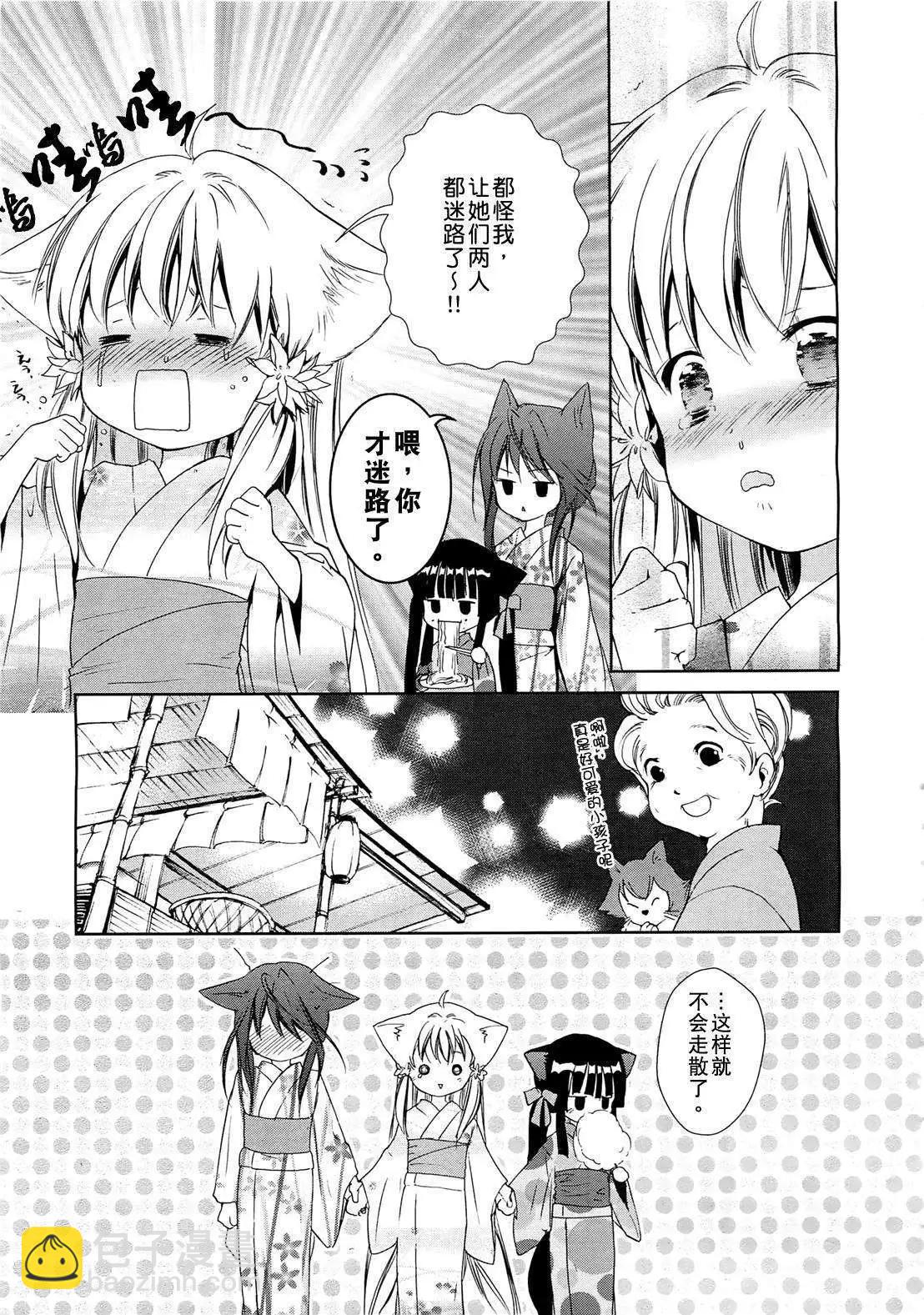 第06回11