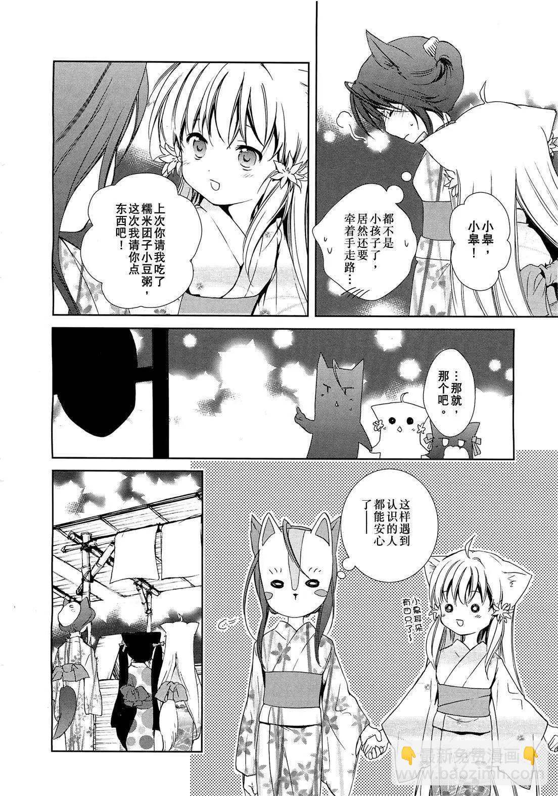 第06回12