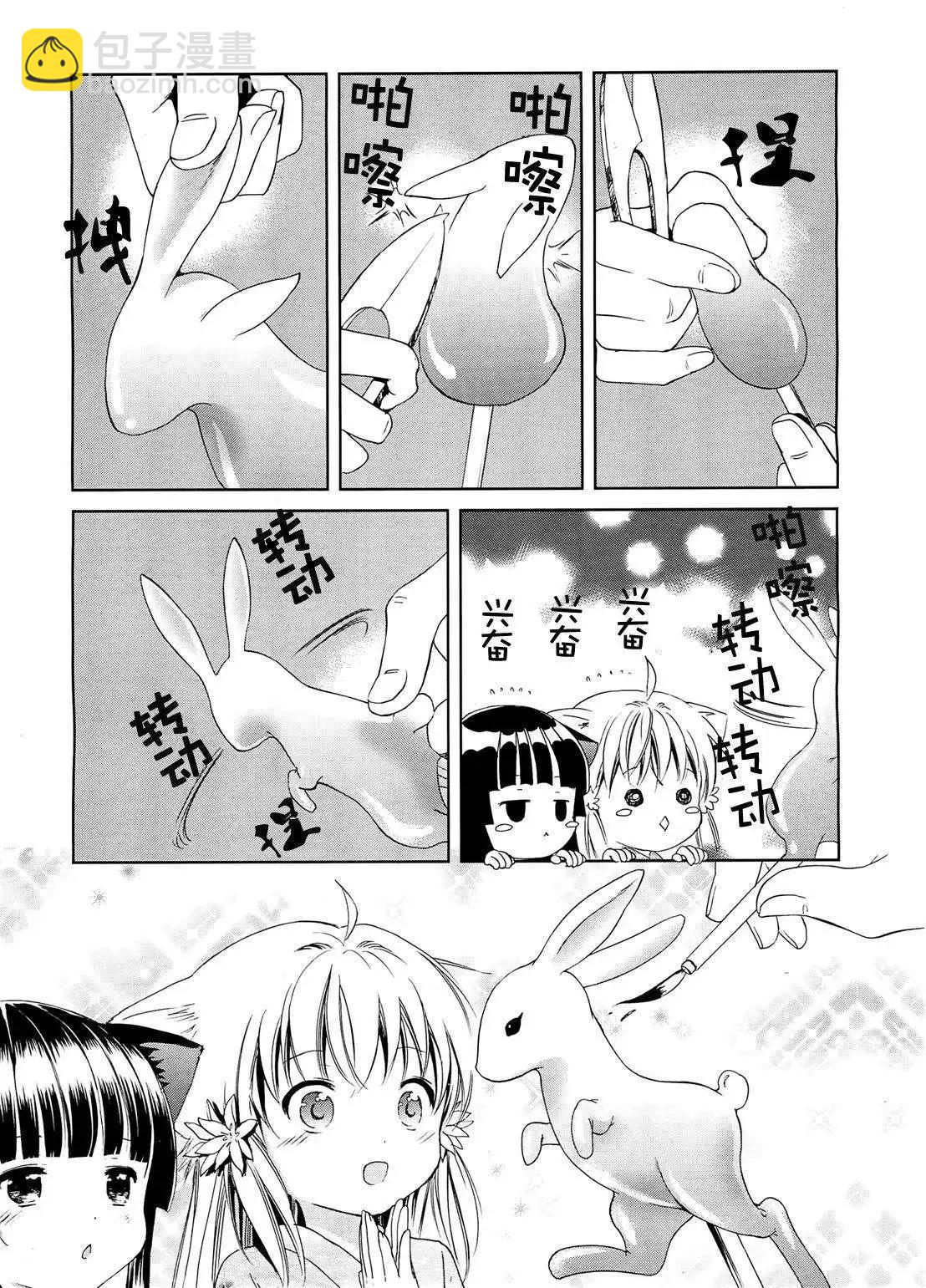 第06回13