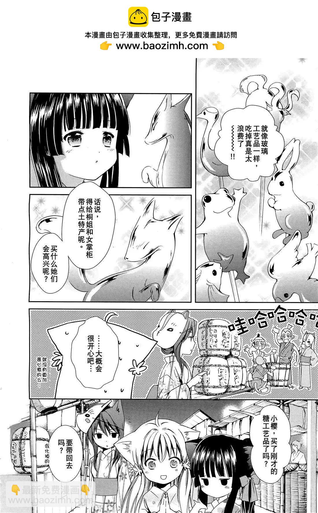 第06回14