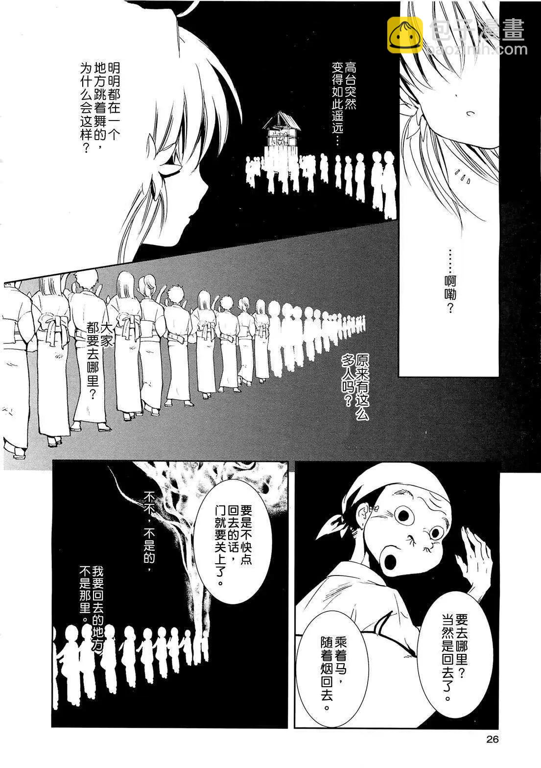 第06回18