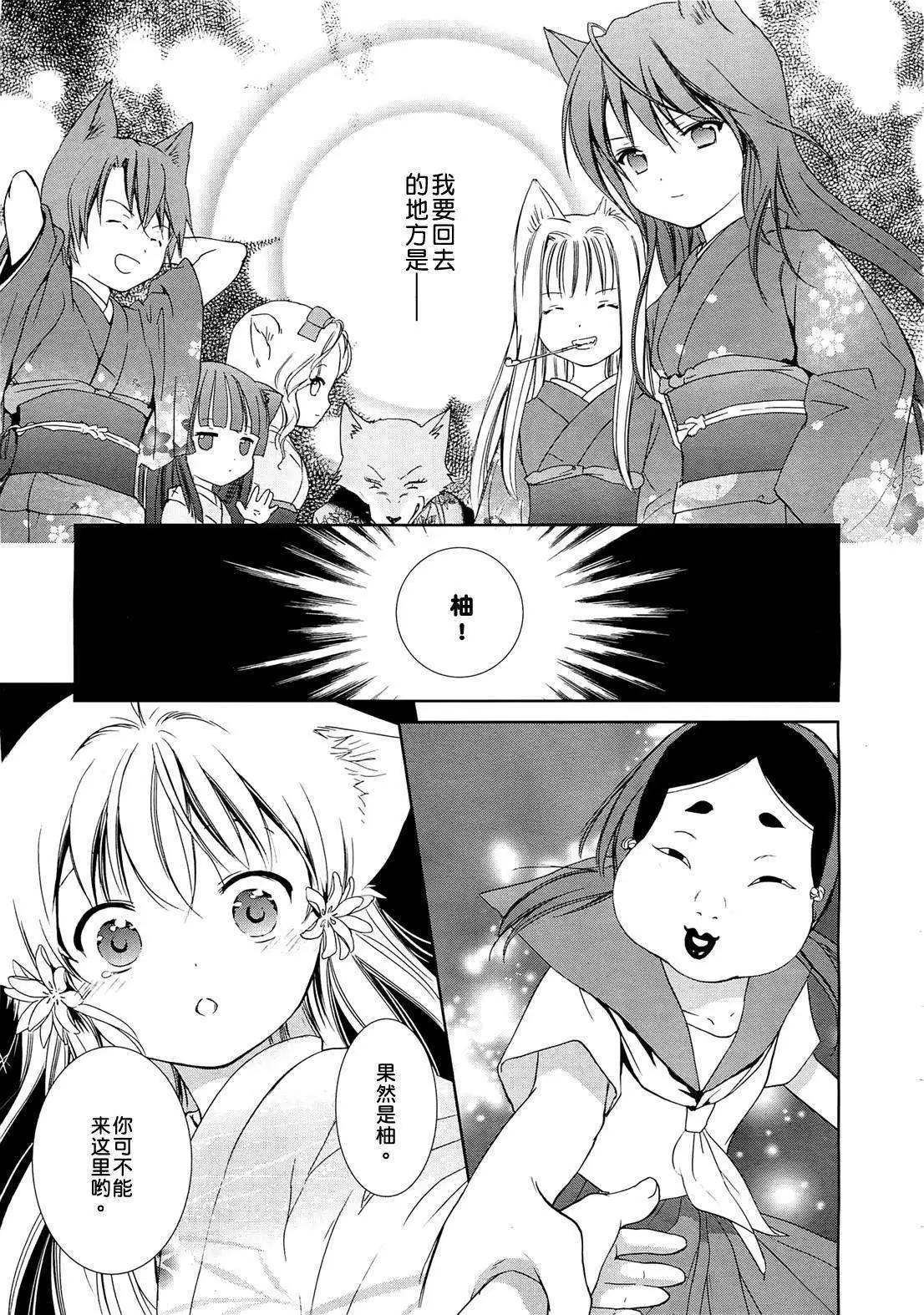 第06回19