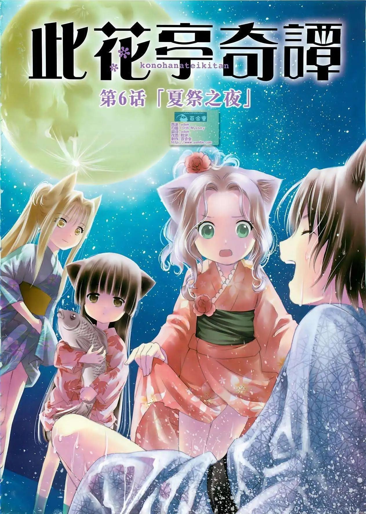 第06回2