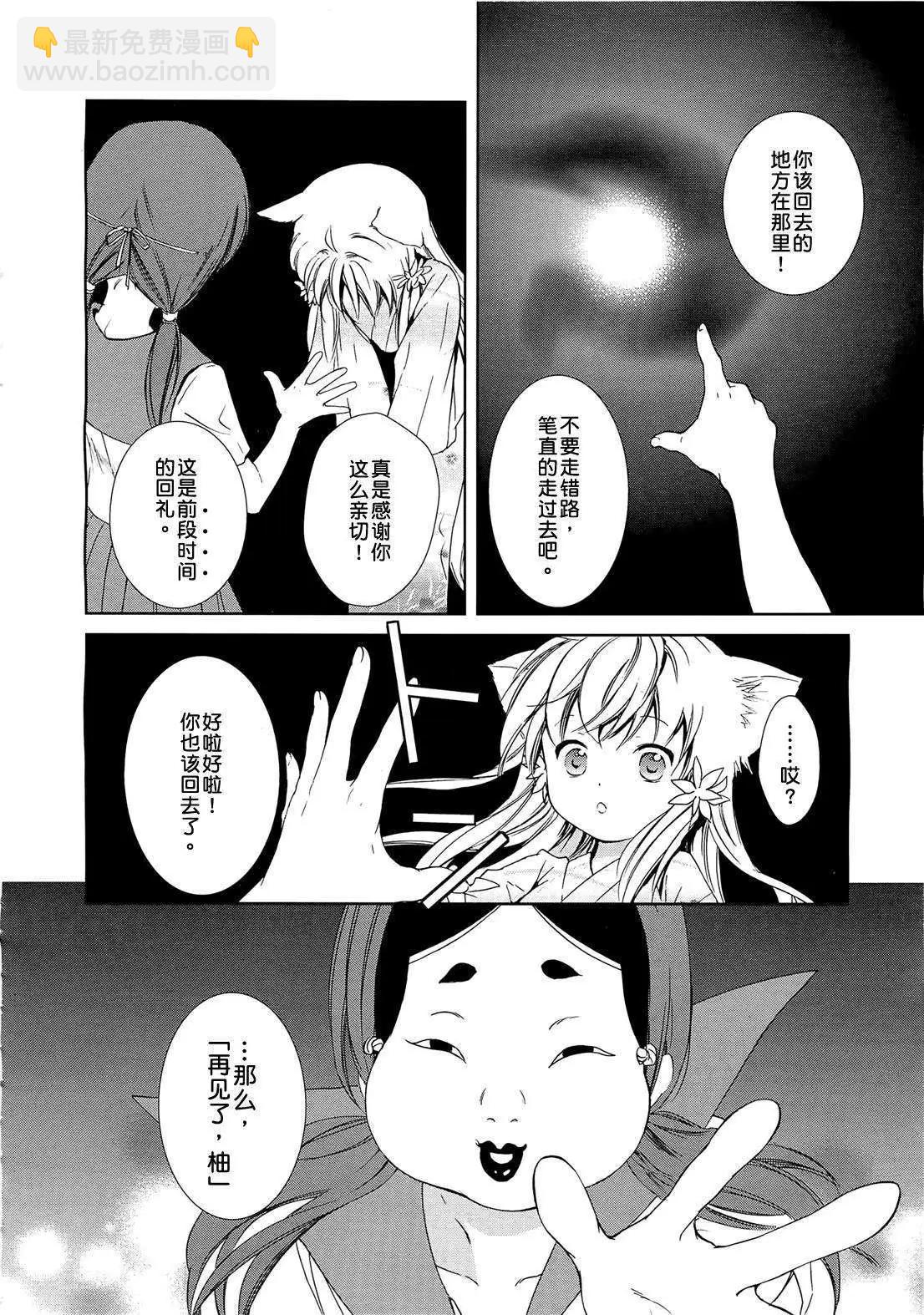 第06回20