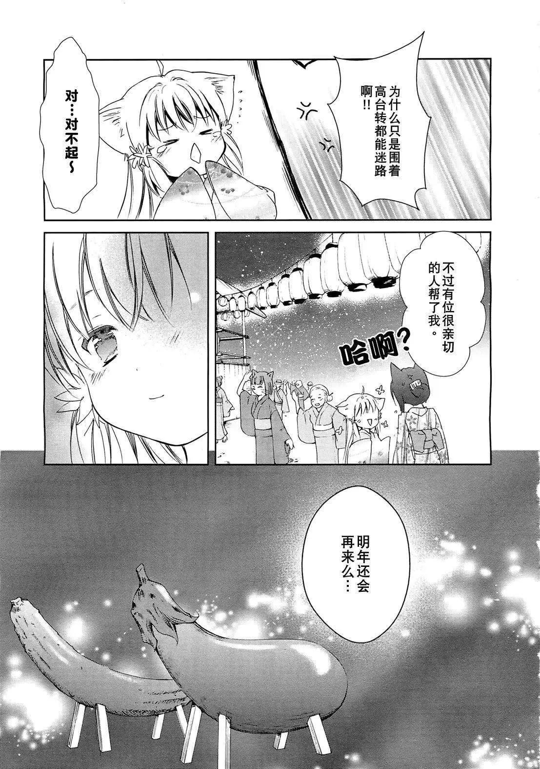 第06回23