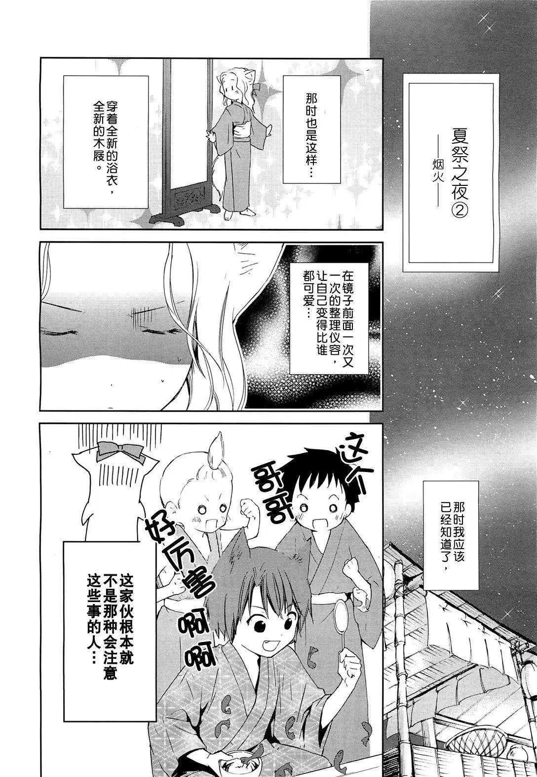 第06回24