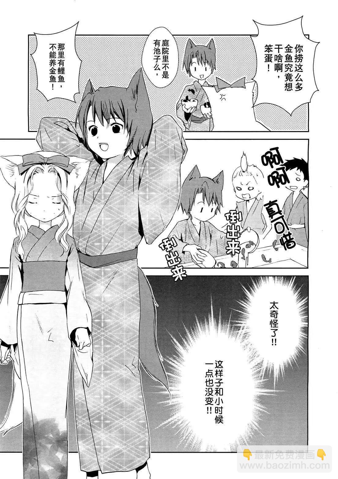 第06回25