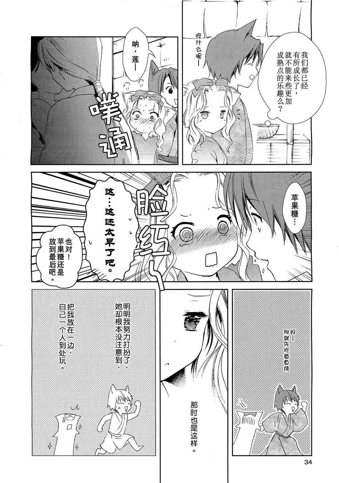 第06回26