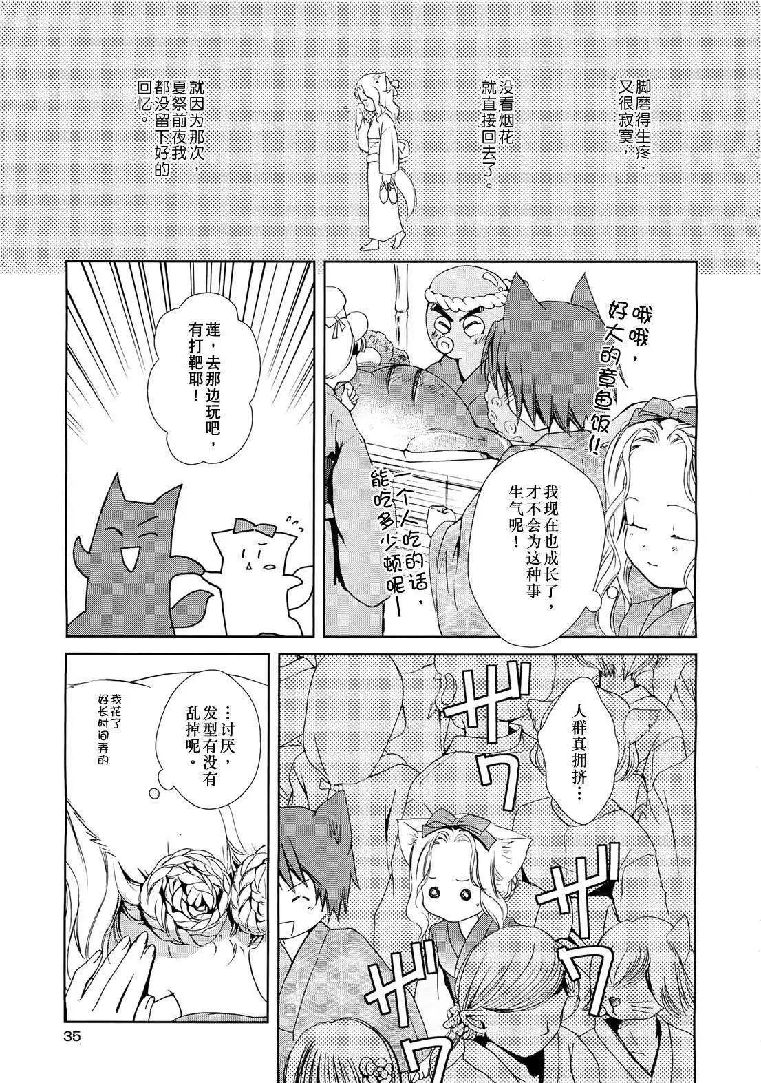 第06回27