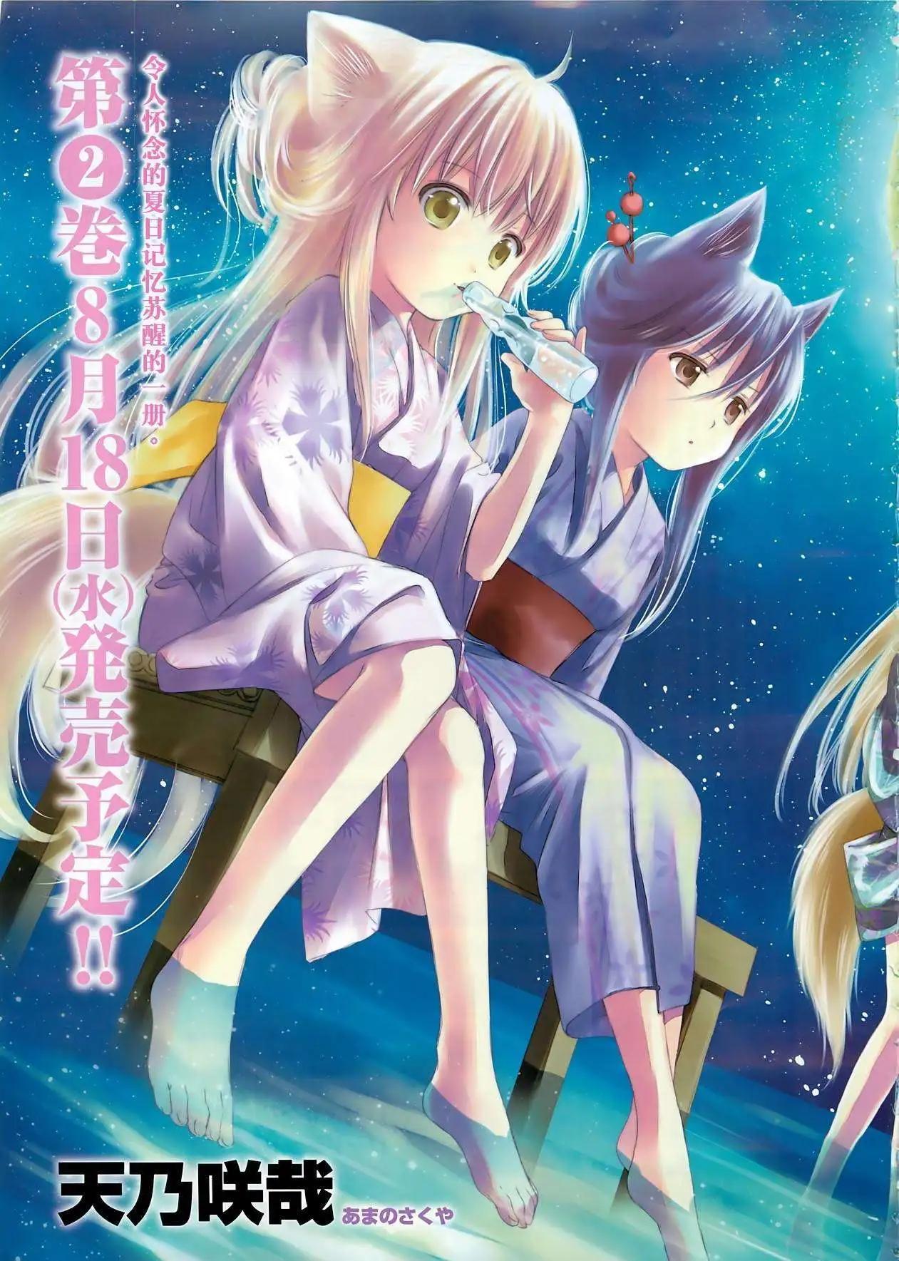 第06回3