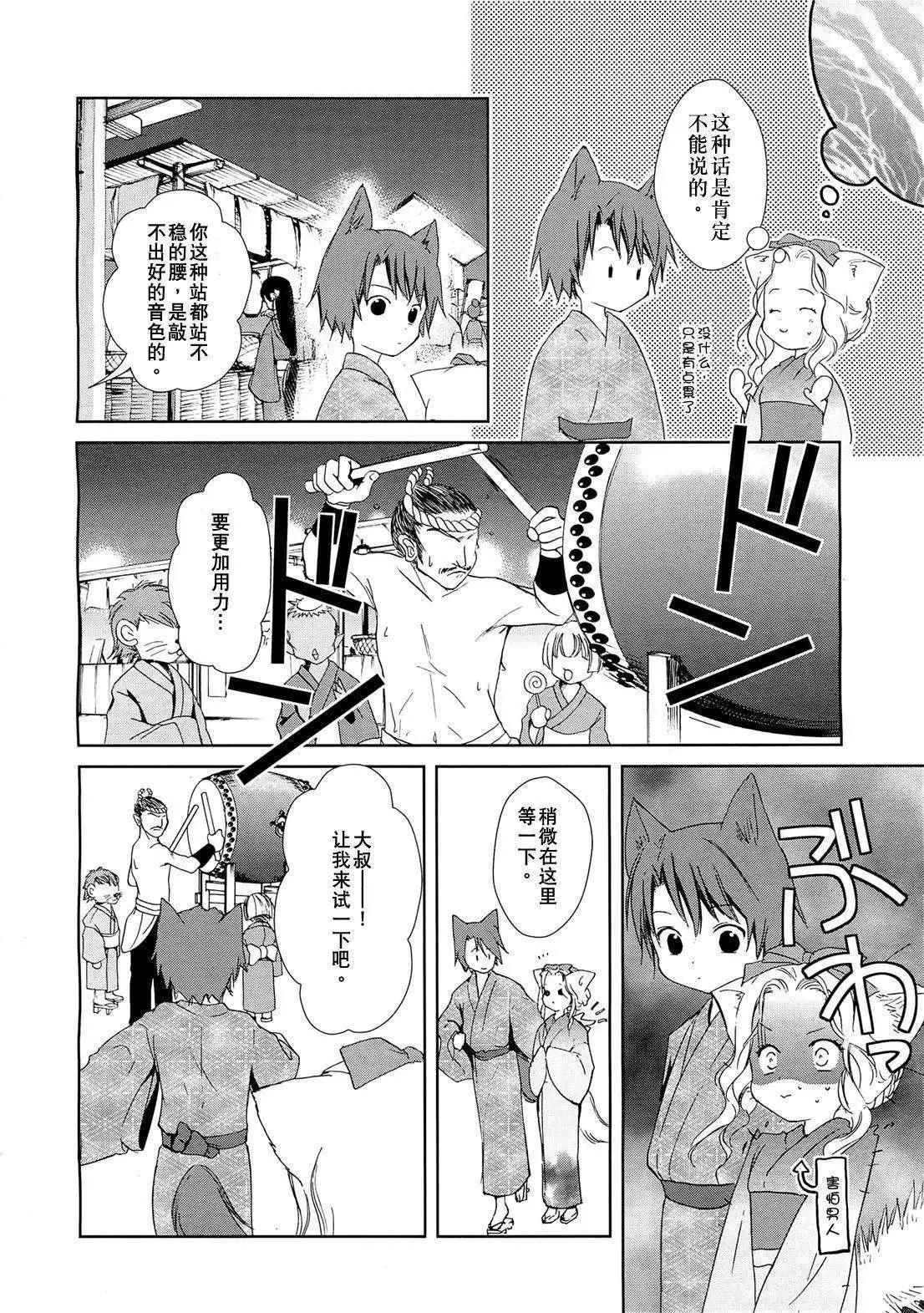 第06回30
