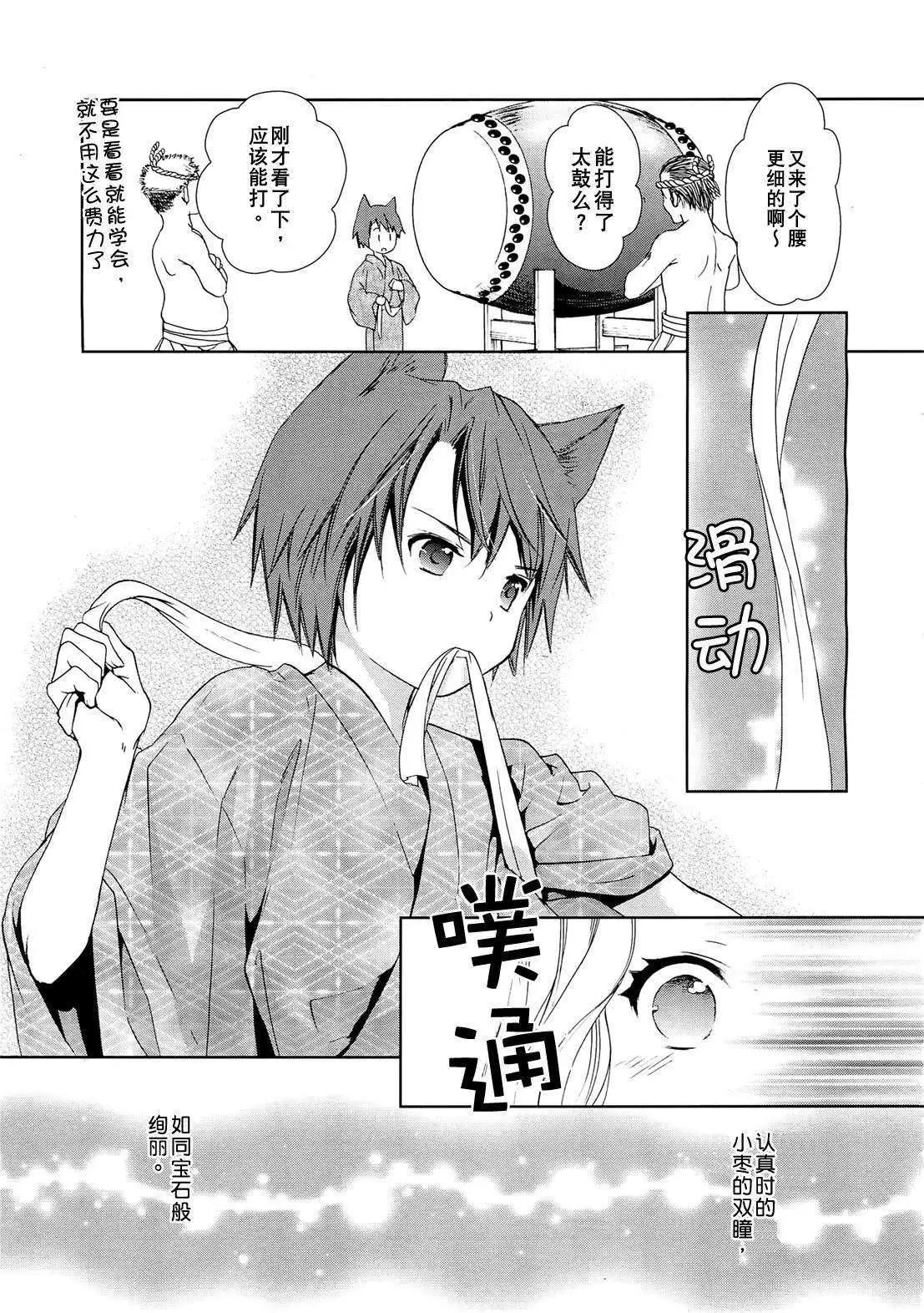 第06回31