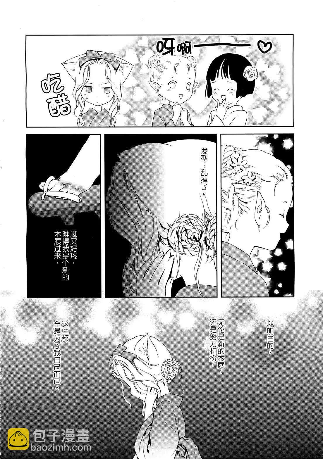 第06回34