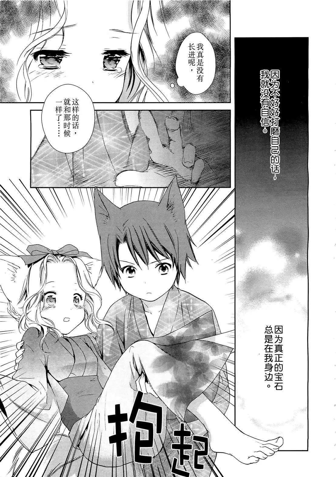 第06回35