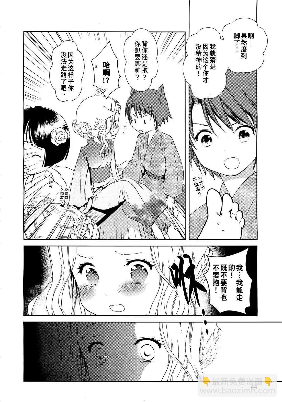 第06回36