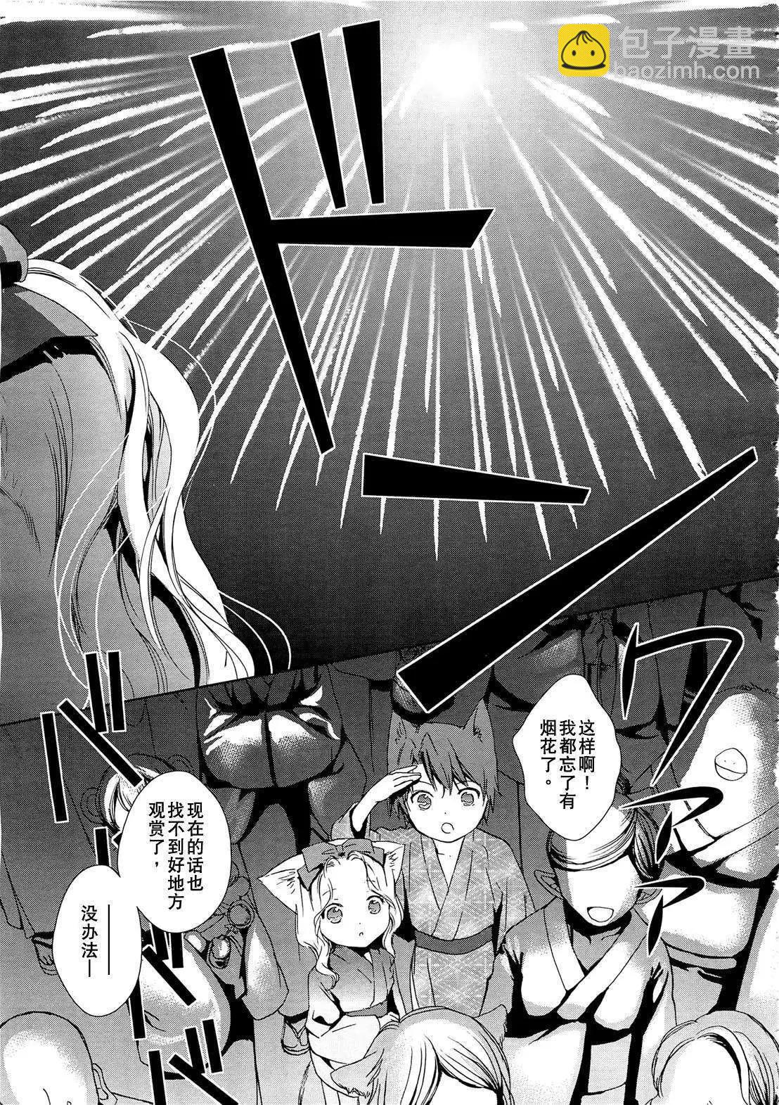 第06回37
