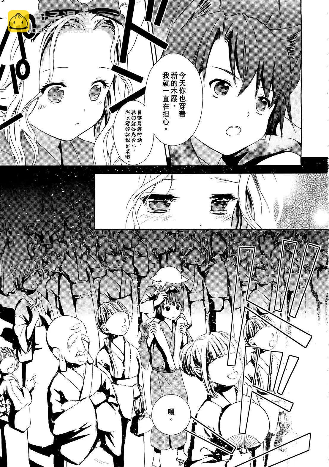 第06回39