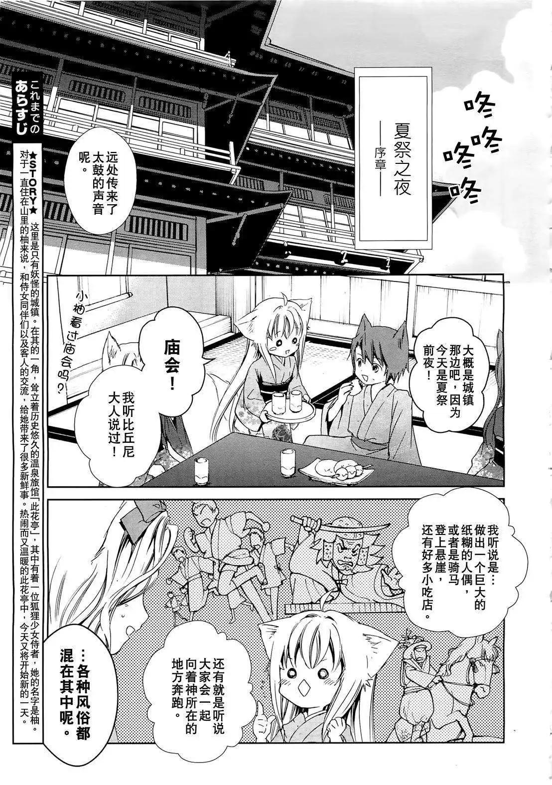 第06回4