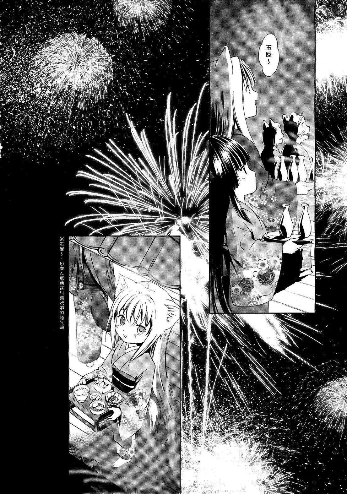 第06回40