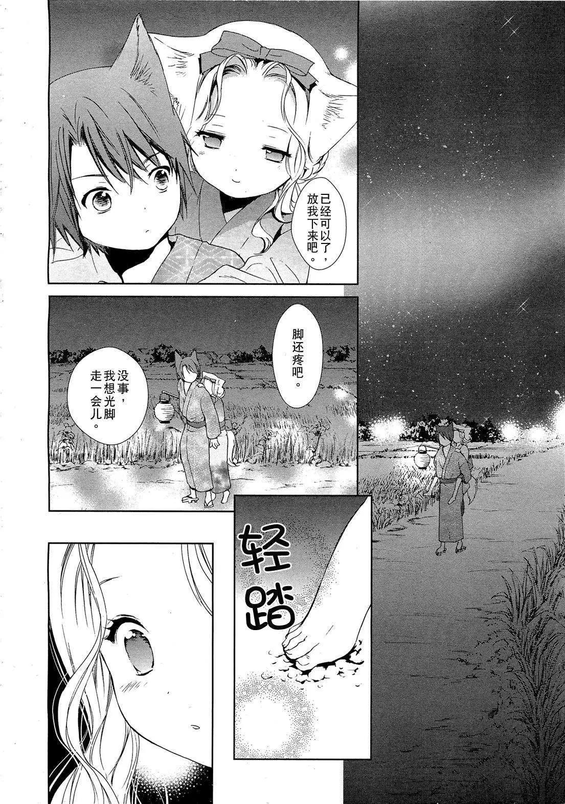 第06回42
