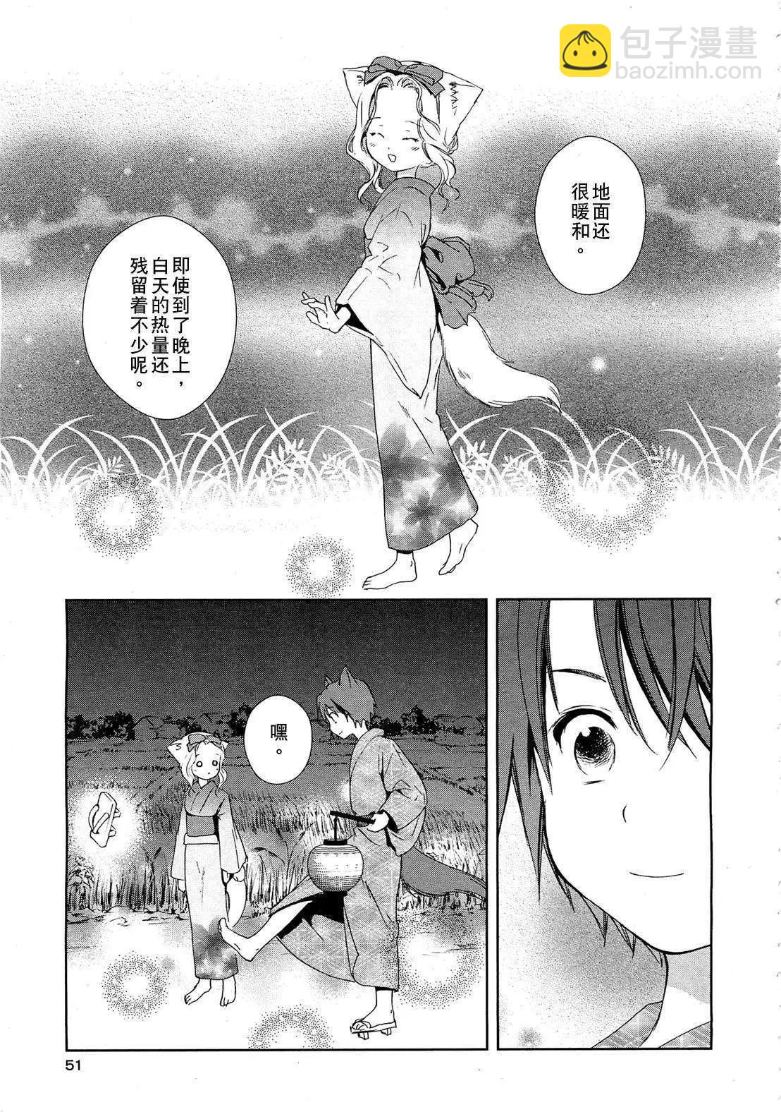 第06回43