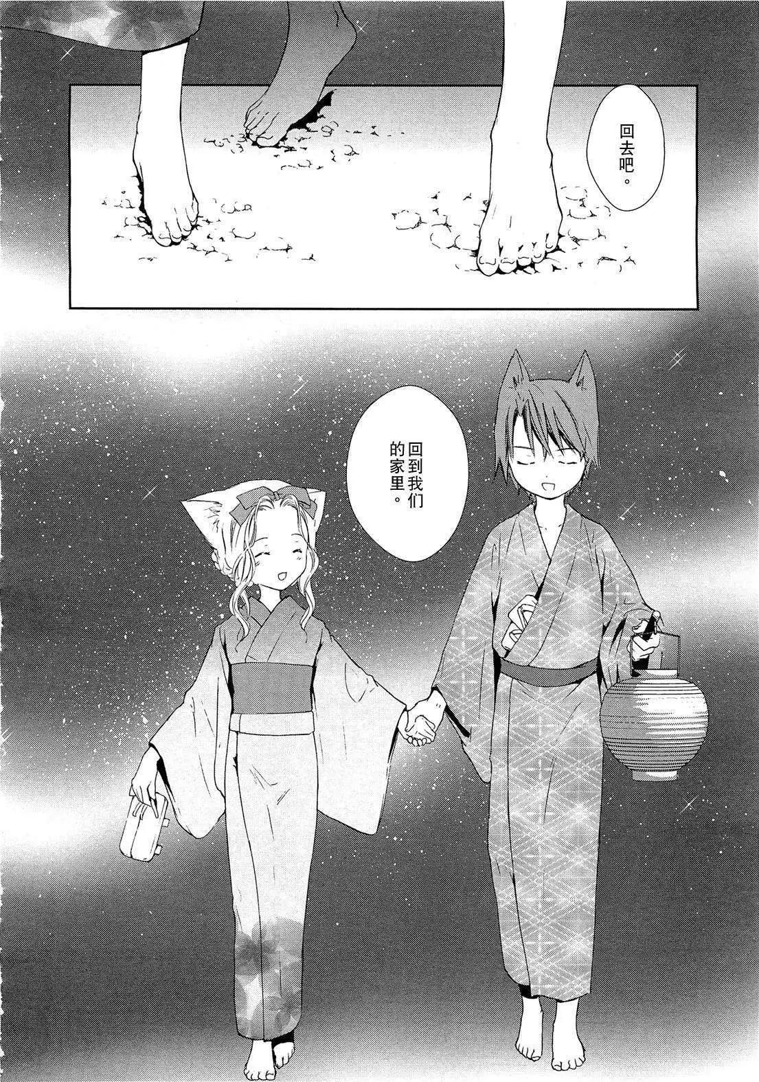 第06回44