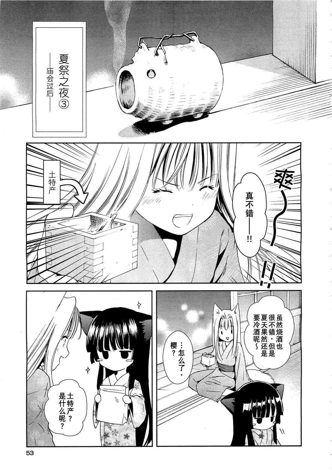 第06回45