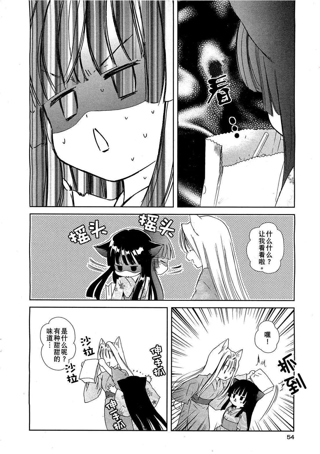 第06回46