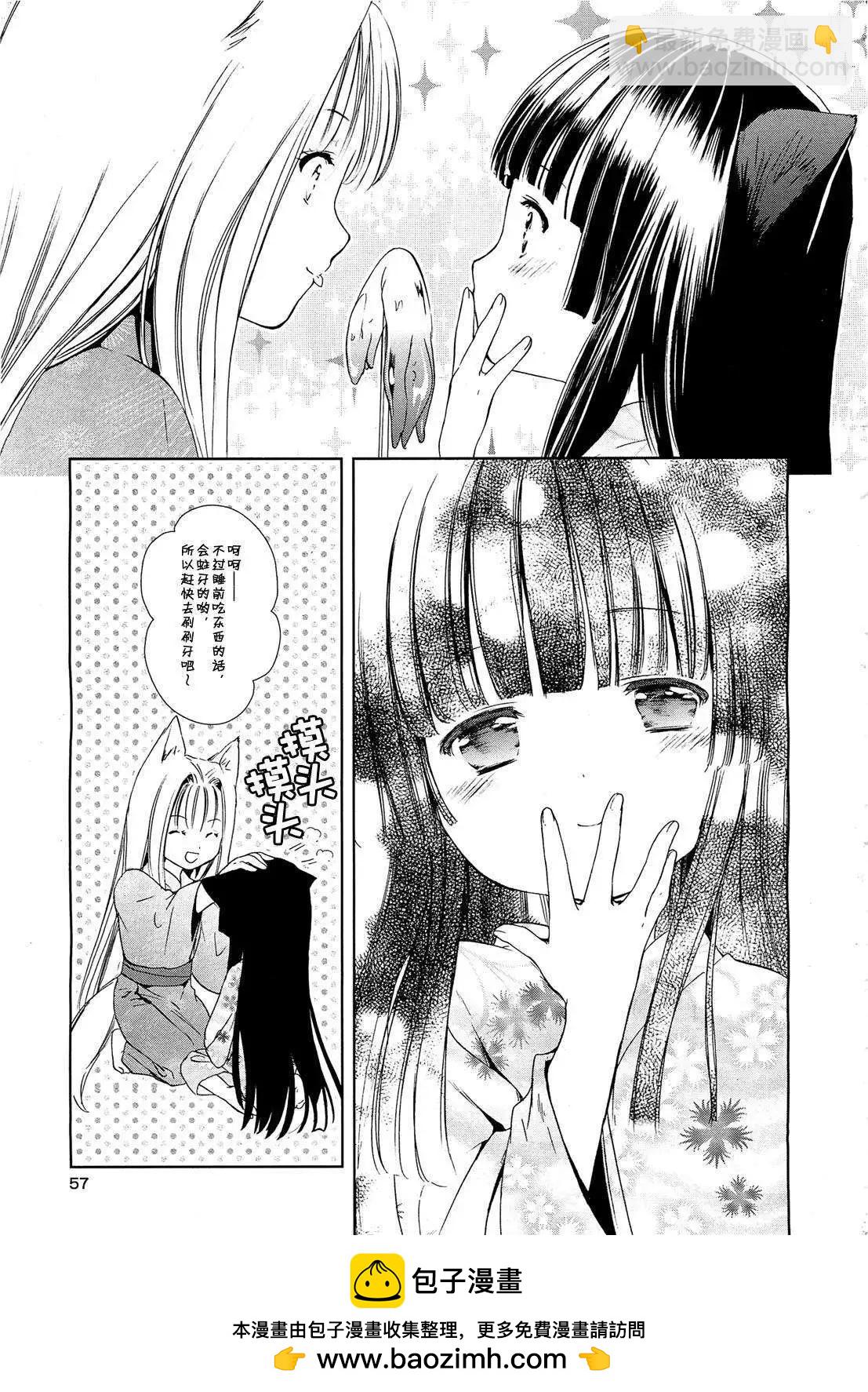 第06回49