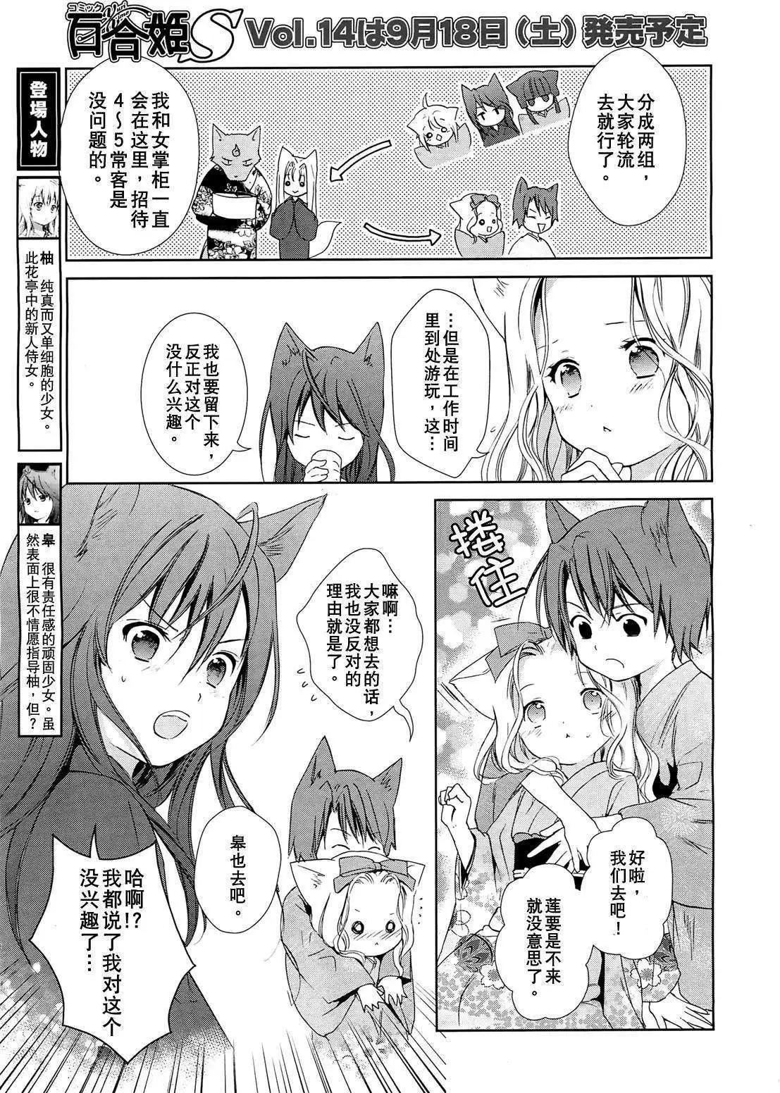 第06回5
